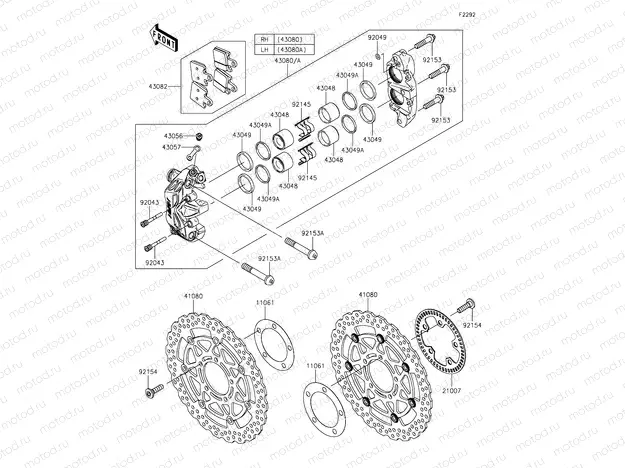 Front Brake