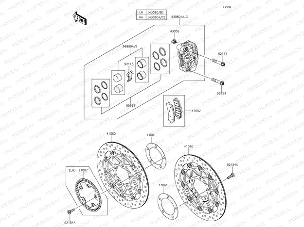 Front Brake