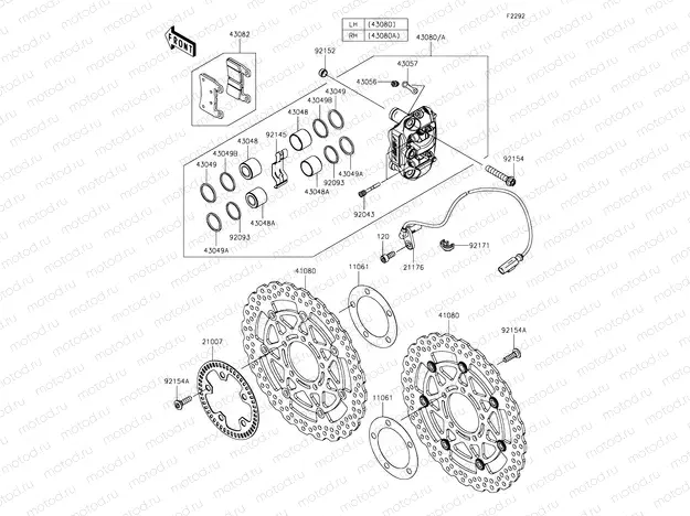 Front Brake