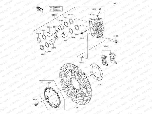 Front Brake