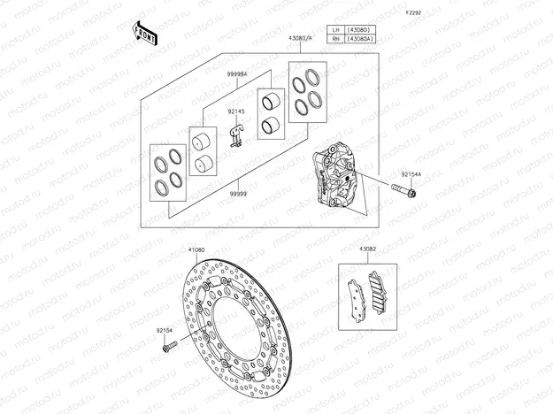 Front Brake