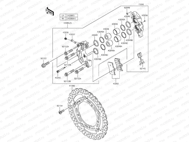 Front Brake