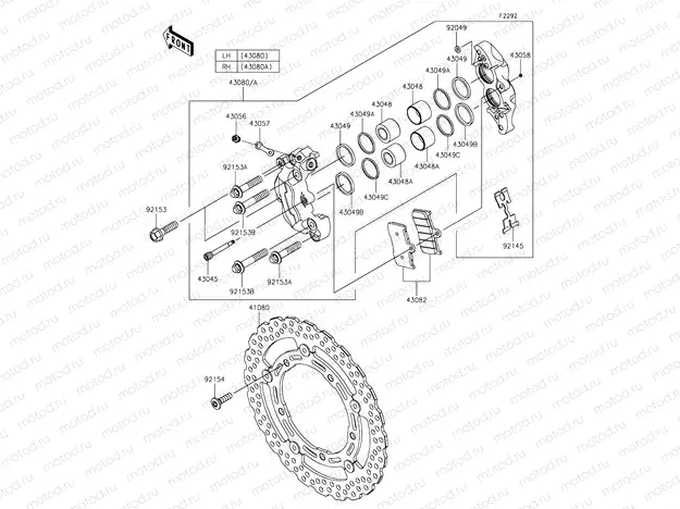 Front Brake