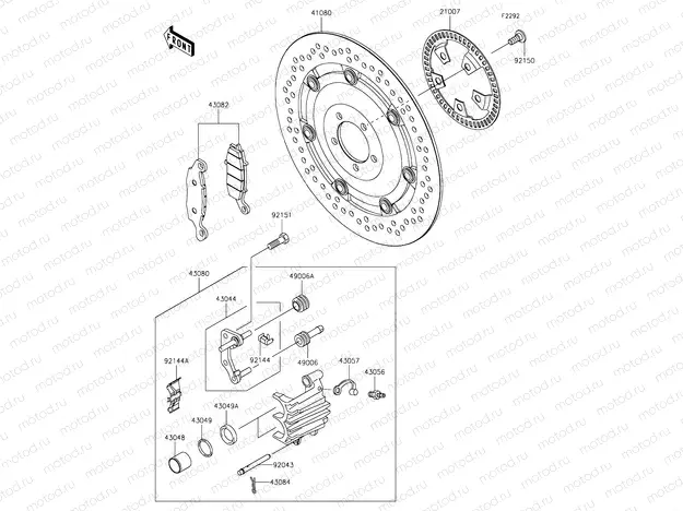 Front Brake