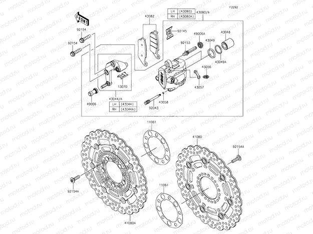Front Brake