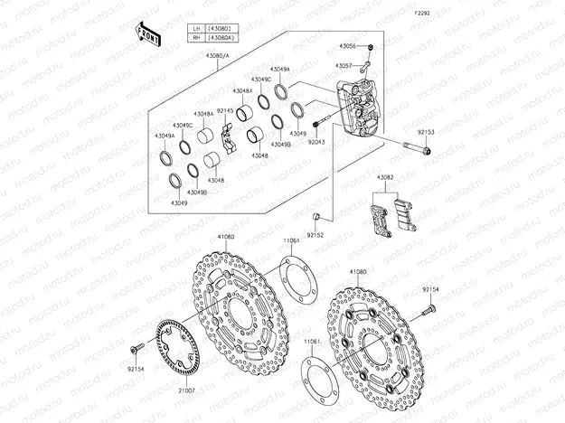 Front Brake