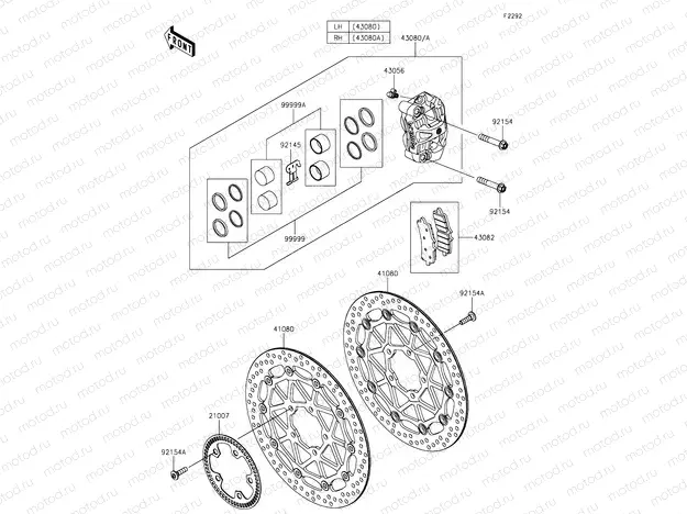 Front Brake