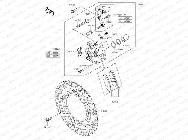 Front Brake