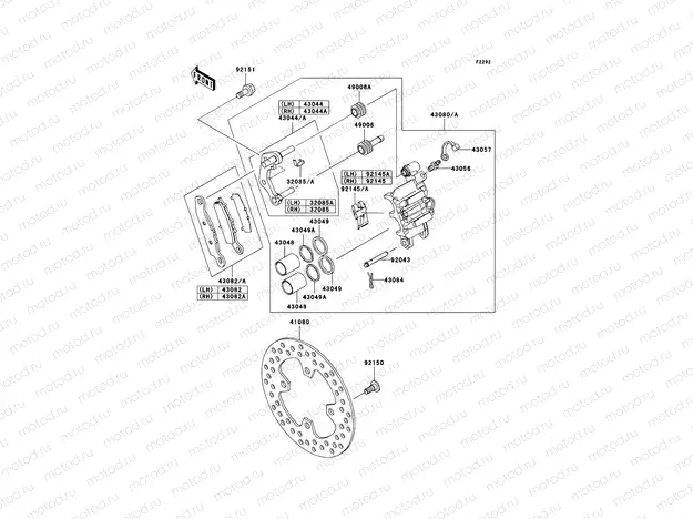 Front Brake