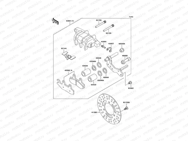 Front Brake