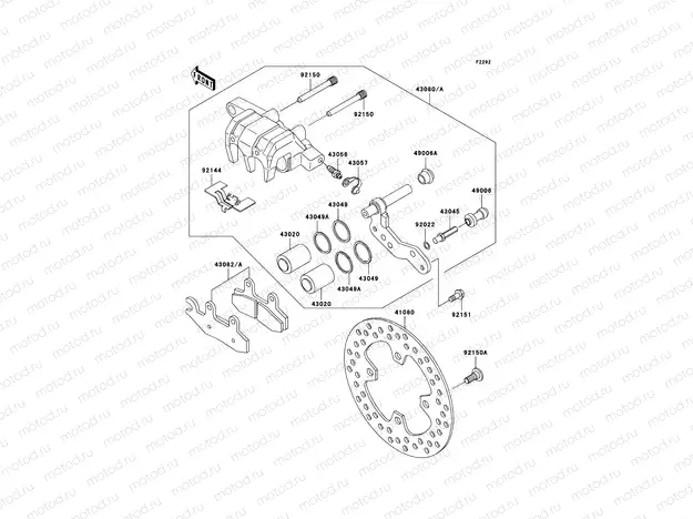 Front Brake