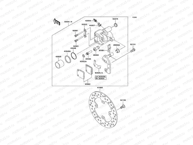 Front Brake
