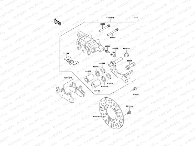 Front Brake