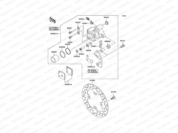 Front Brake