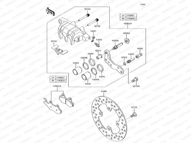 Front Brake