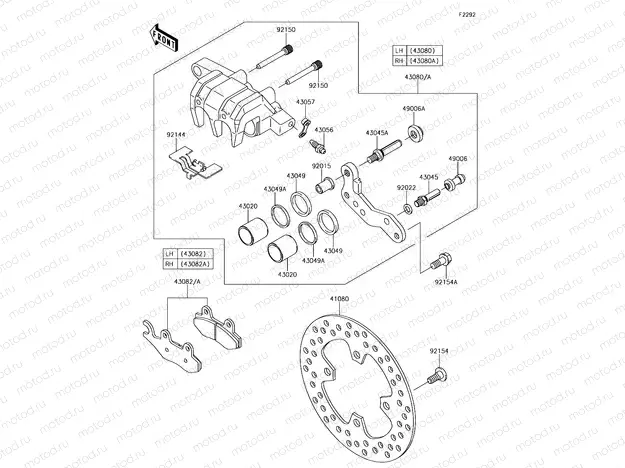 Front Brake