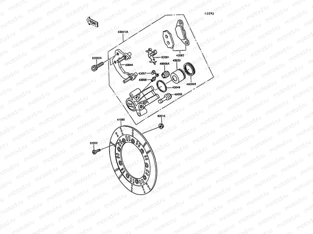Front Caliper