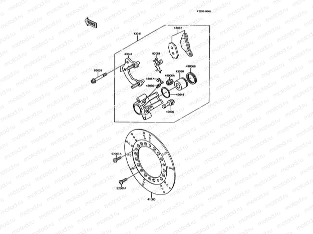 Front Caliper