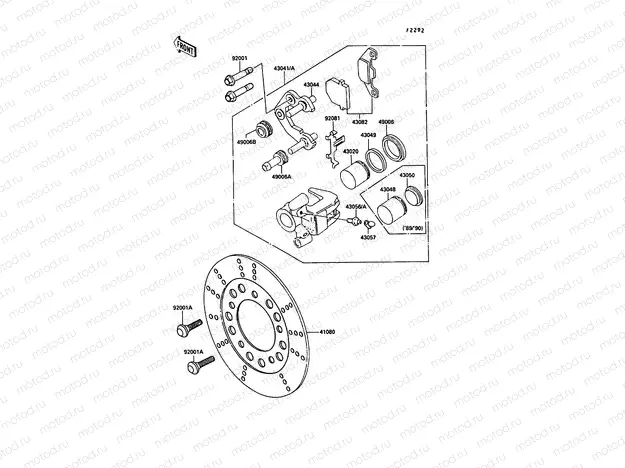 Front Caliper