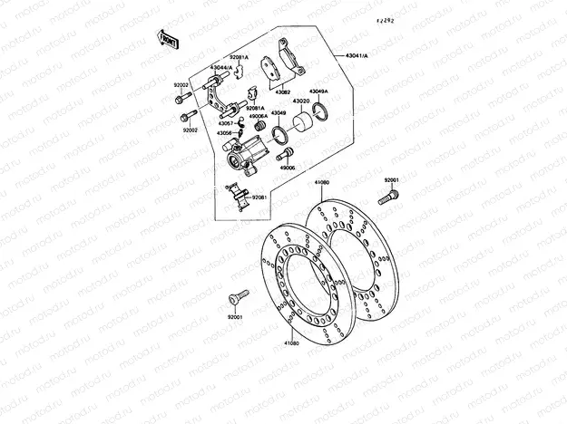 Front Caliper
