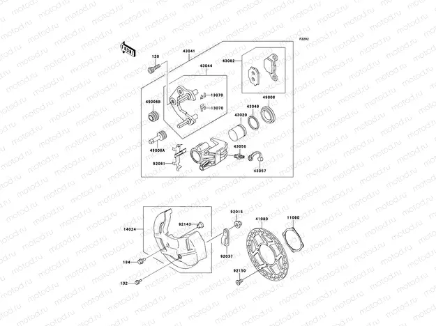 Front Caliper