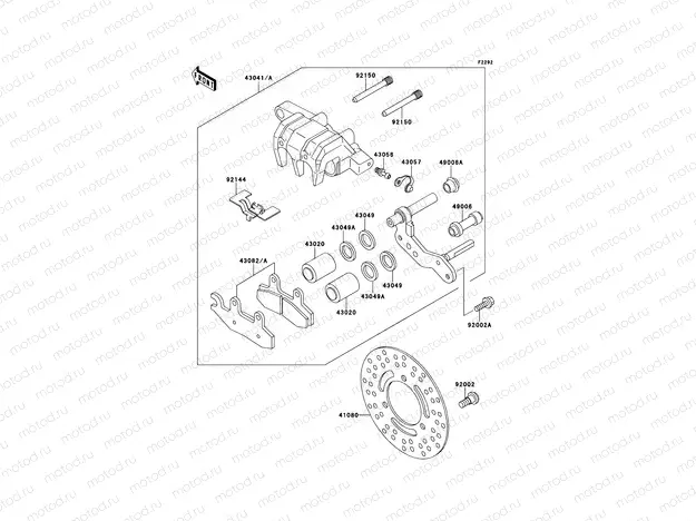 Front Caliper