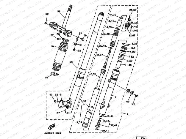 FRONT FORK