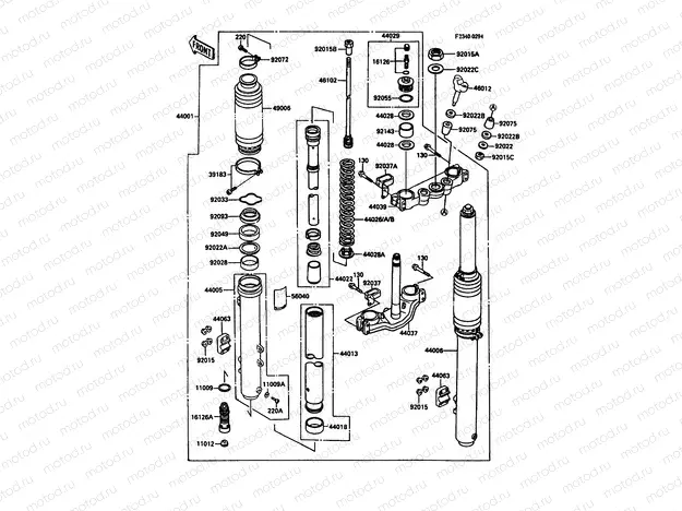 Front Fork