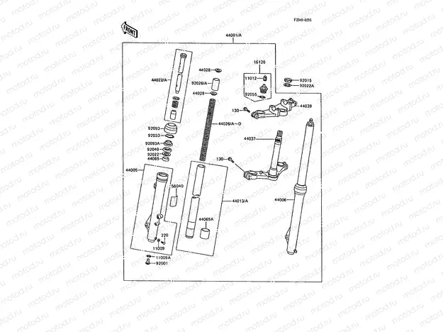 Front Fork