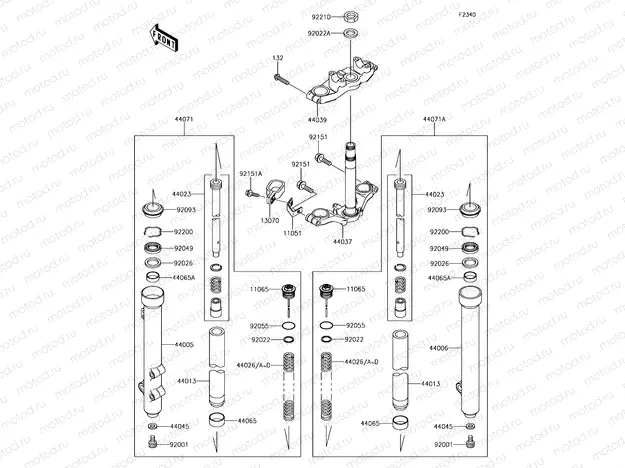 Front Fork
