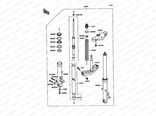 Front Fork