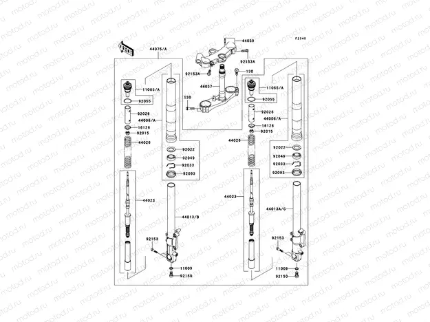 Front Fork