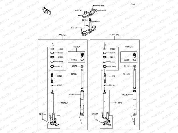 Front Fork