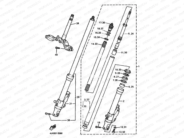 FRONT FORK