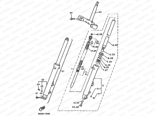 FRONT FORK