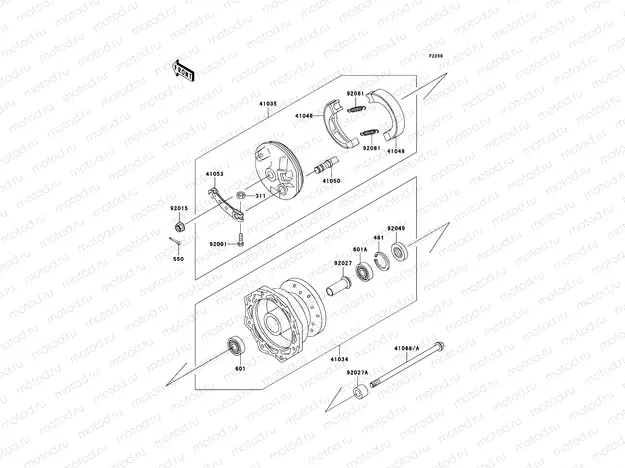 Front Hub