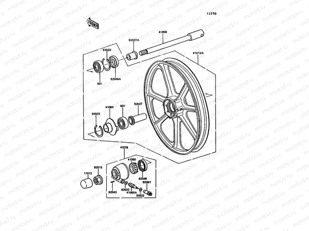 Front Hub