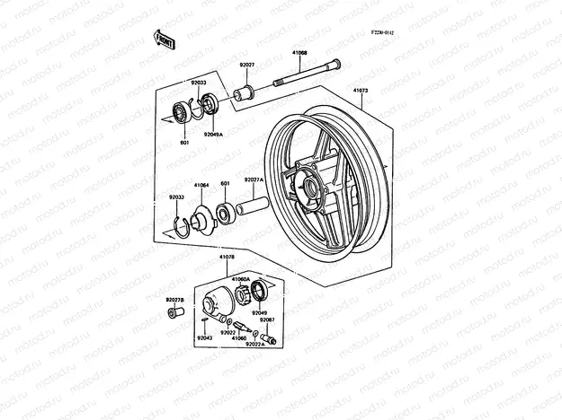 Front Hub