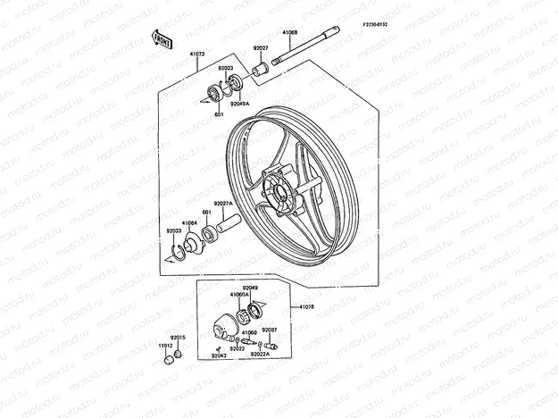 Front Hub