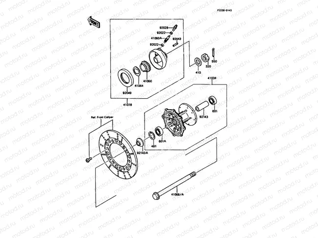 Front Hub