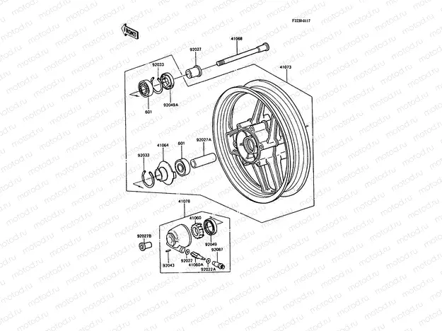 Front Hub
