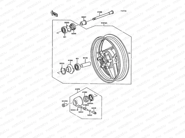 Front Hub