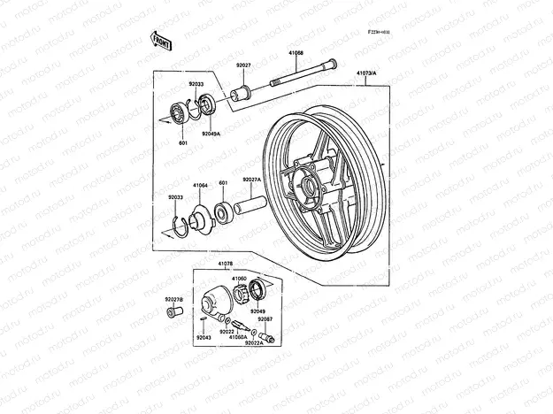 Front Hub
