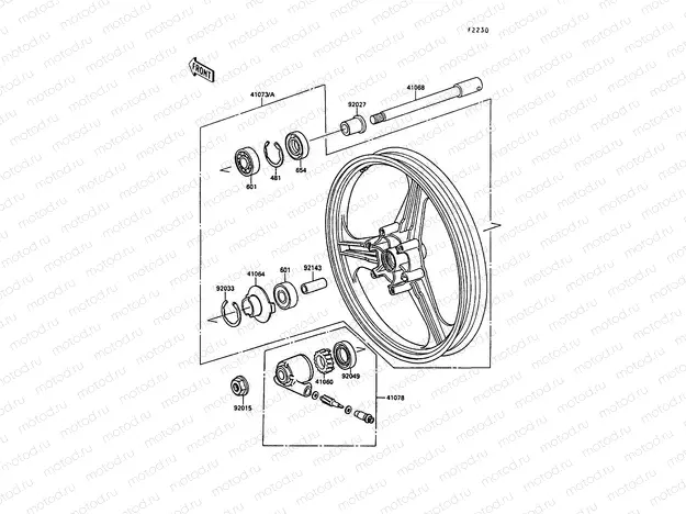 Front Hub