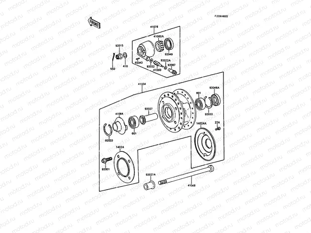 Front Hub