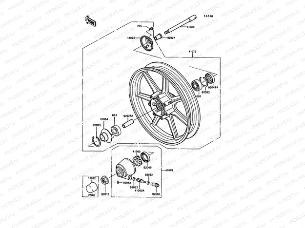 Front Hub