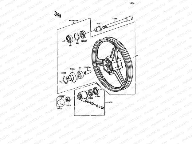 Front Hub