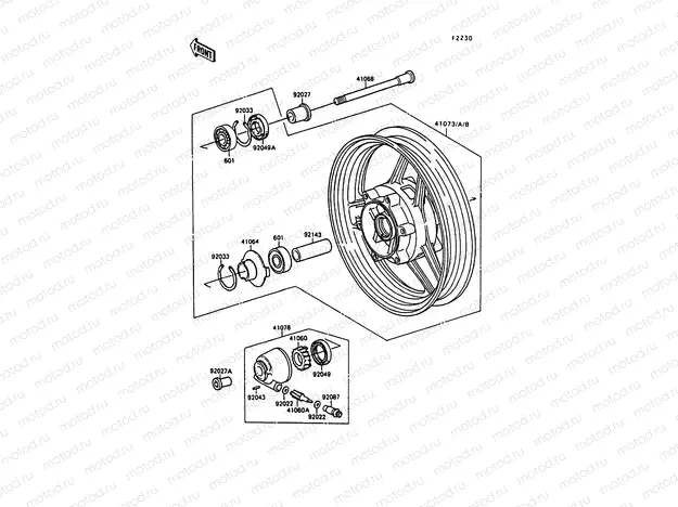 Front Hub