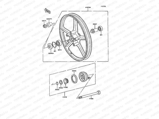 Front Hub