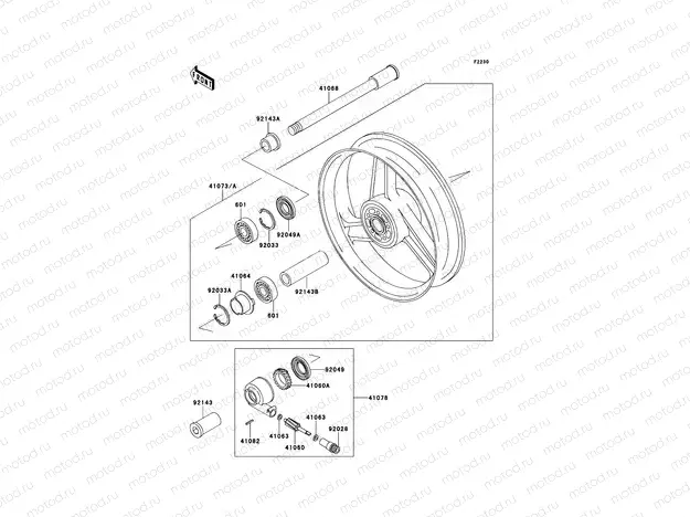 Front Hub